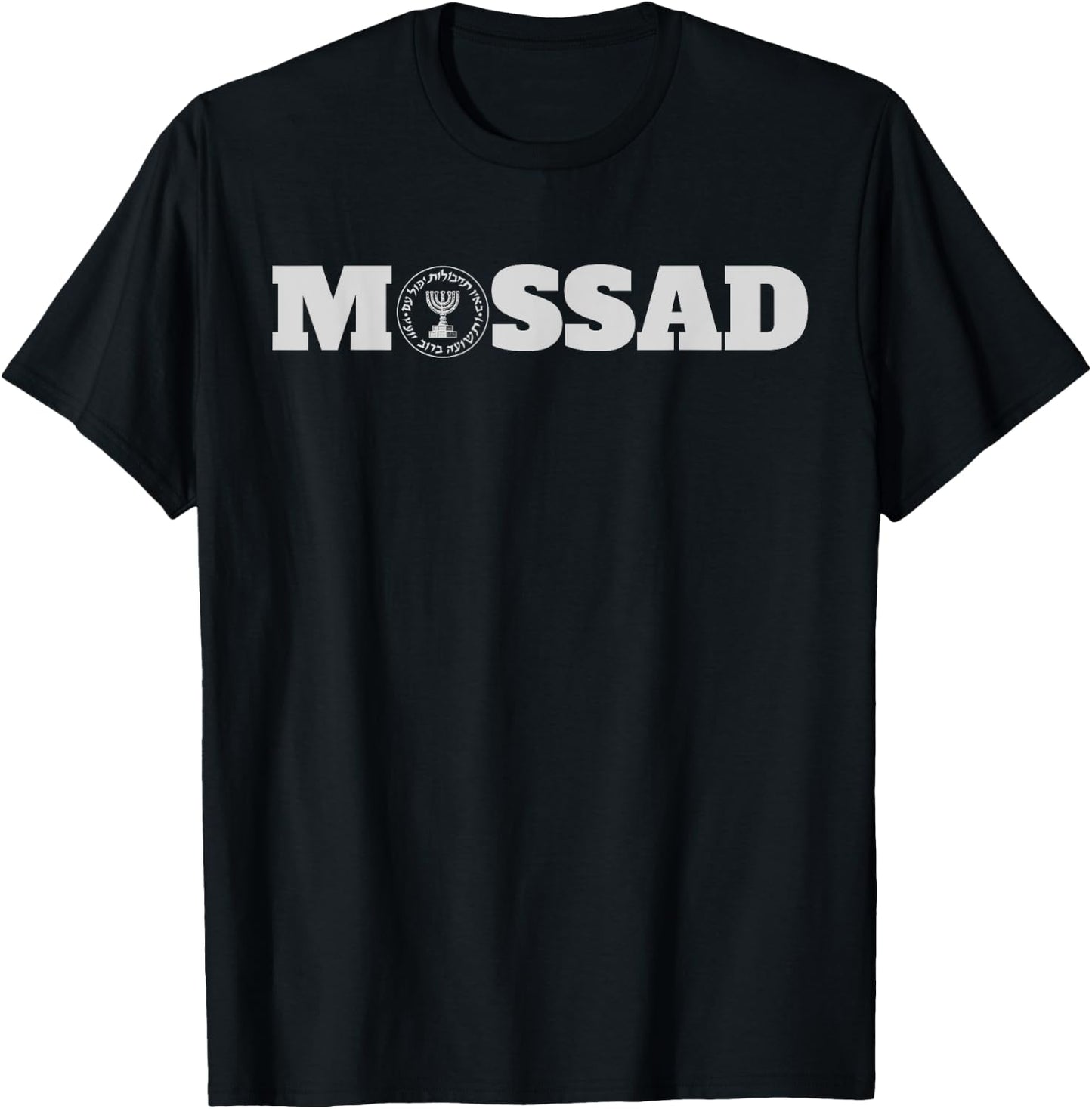 Mossad Israel Israeli Secret Service Tel Aviv Menora IDF T-Shirt - T-Shirt | Black