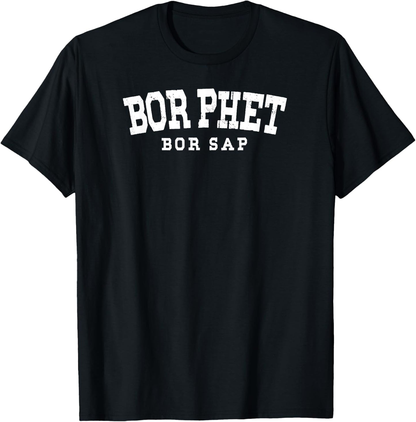 Bor Phet Bor Sap - Not Spicy, Not Delicious - Funny Laos T-Shirt - T-Shirt | Black