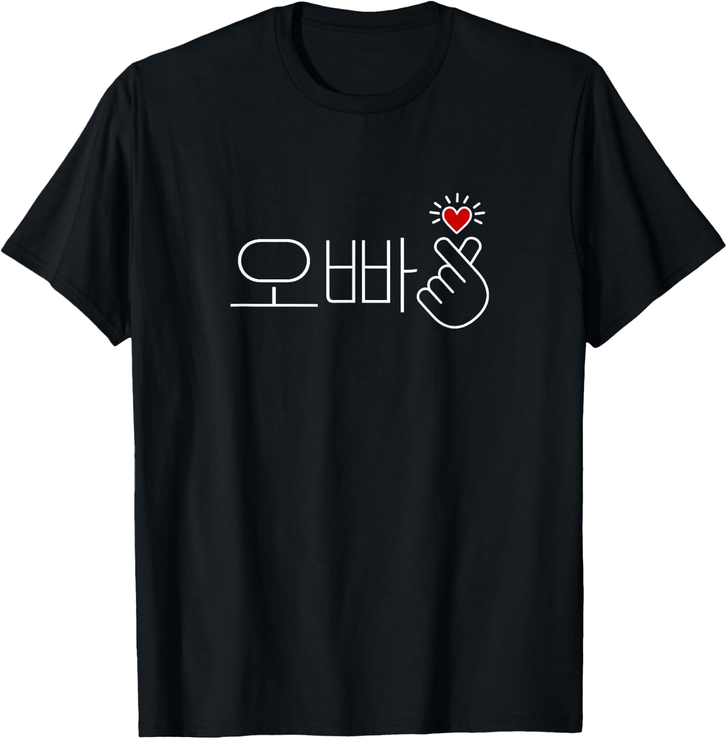 Oppa, text, Kpop, snap, fingers, mini, heart, K drama, idol T-Shirt - T-Shirt | Black