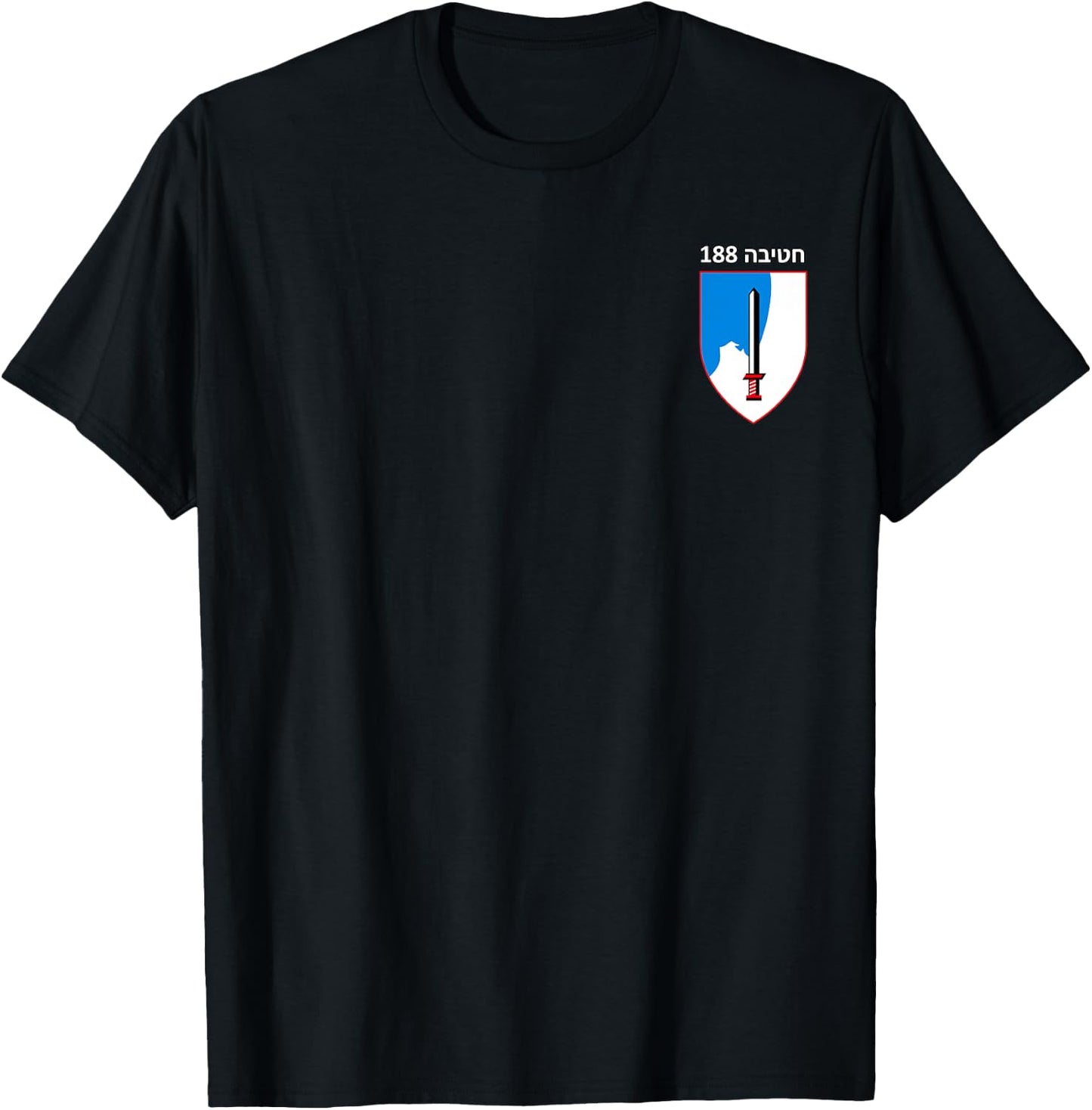 Israeli Army 188th Armored Brigade Barak IDF Emblem T-Shirt - T-Shirt | Black
