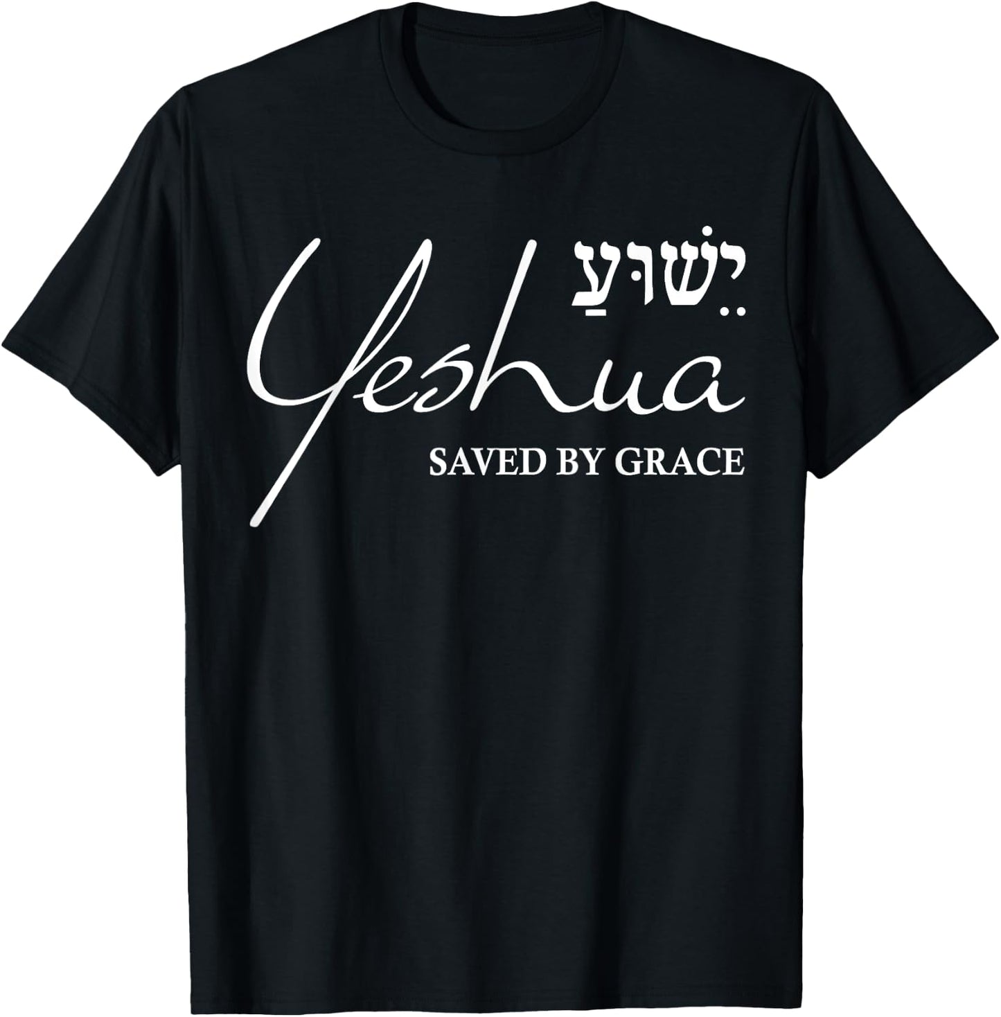 Yeshua Hebrew Shirt Saved by Grace Christian Religious Gifts T-Shirt - T-Shirt | Black
