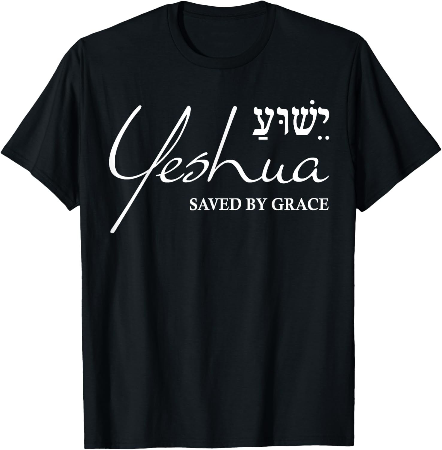 Yeshua Hebrew Shirt Saved by Grace Christian Religious Gifts T-Shirt - T-Shirt | Black