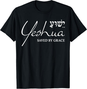 Yeshua Hebrew Shirt Saved by Grace Christian Religious Gifts T-Shirt - T-Shirt | Black