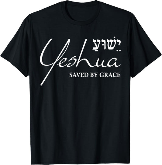 Yeshua Hebrew Shirt Saved by Grace Christian Religious Gifts T-Shirt - T-Shirt | Black
