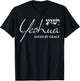 Yeshua Hebrew Shirt Saved by Grace Christian Religious Gifts T-Shirt - T-Shirt | Black