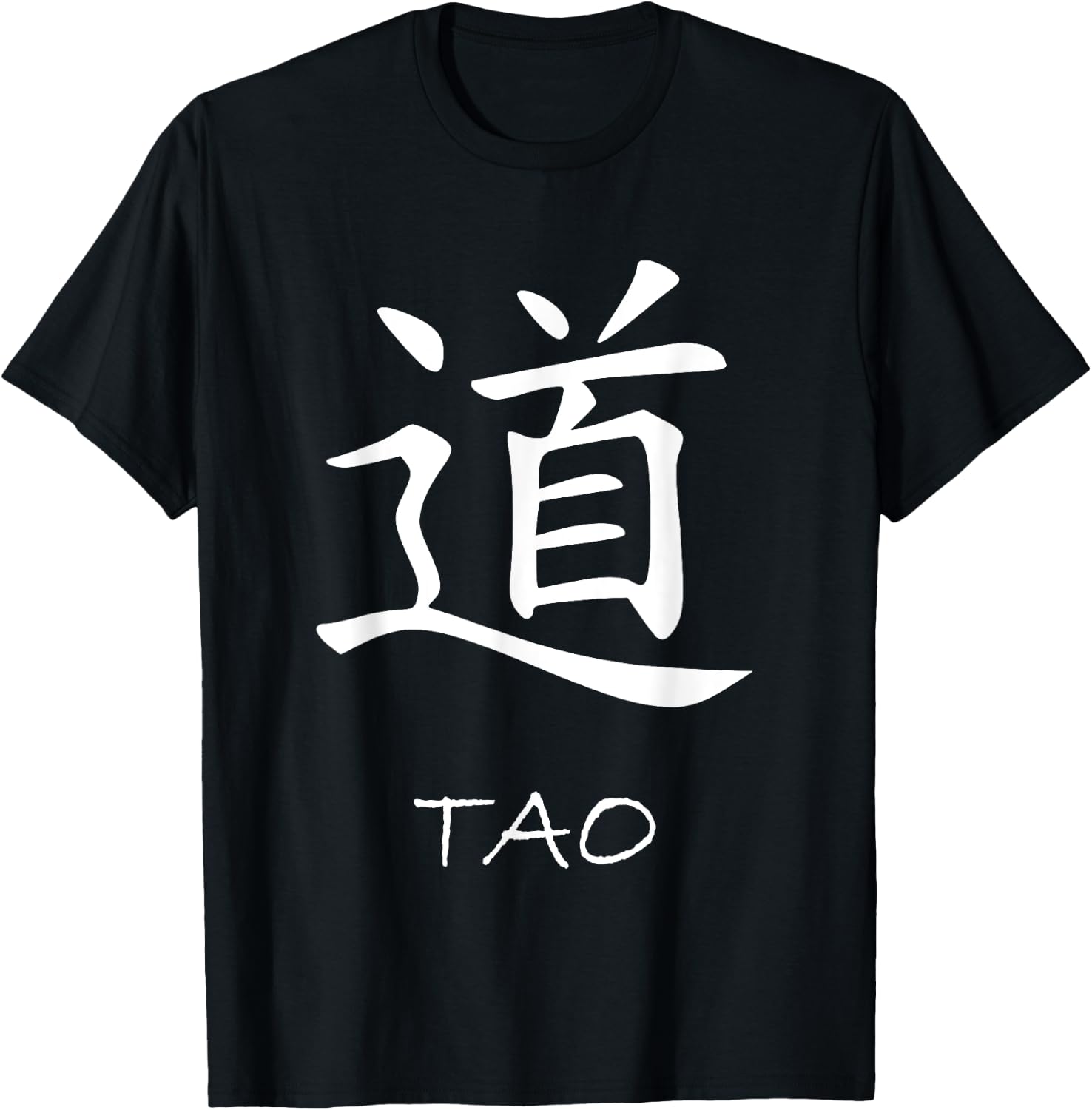 Taoism Dao Tao Qigong Zen Yoga Chakra Meditation T-Shirt - T-Shirt | Black