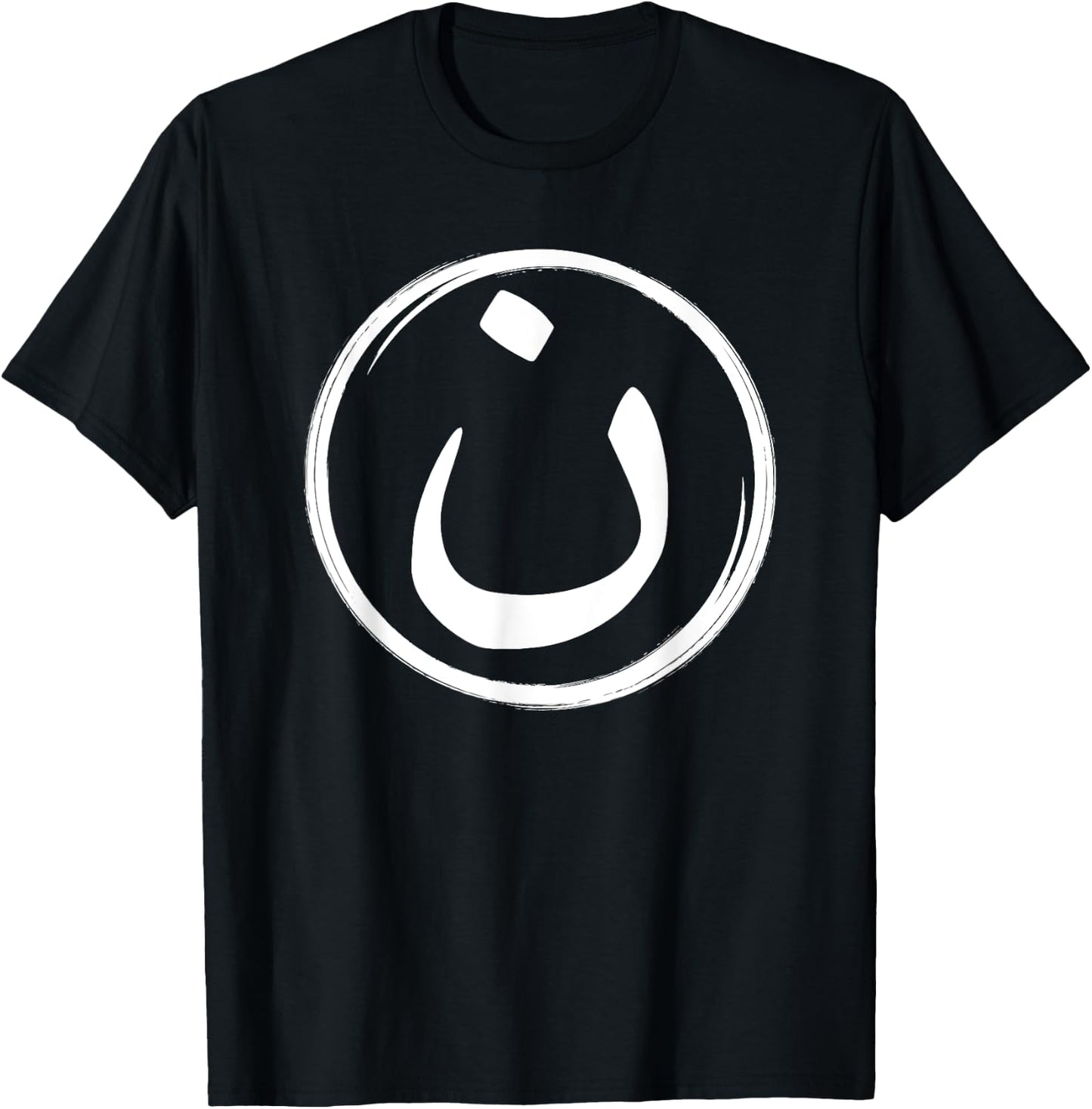 Arabic Alphabet N Symbol Nazarene Jesus Christ Christian T-Shirt - T-Shirt | Black