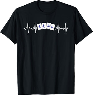Cute Mahjong Design Women Tile Game Mahjong Lovers T-Shirt - T-Shirt | Black