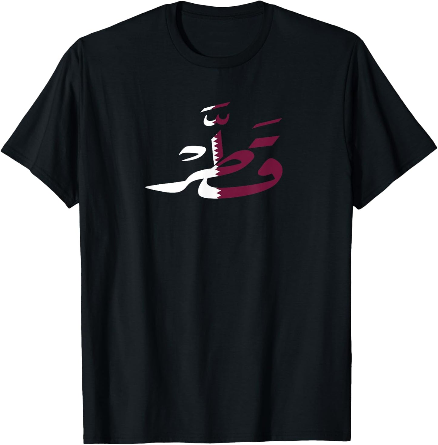 Qatar Arabic Calligraphy Qatari T-Shirt - T-Shirt | Black