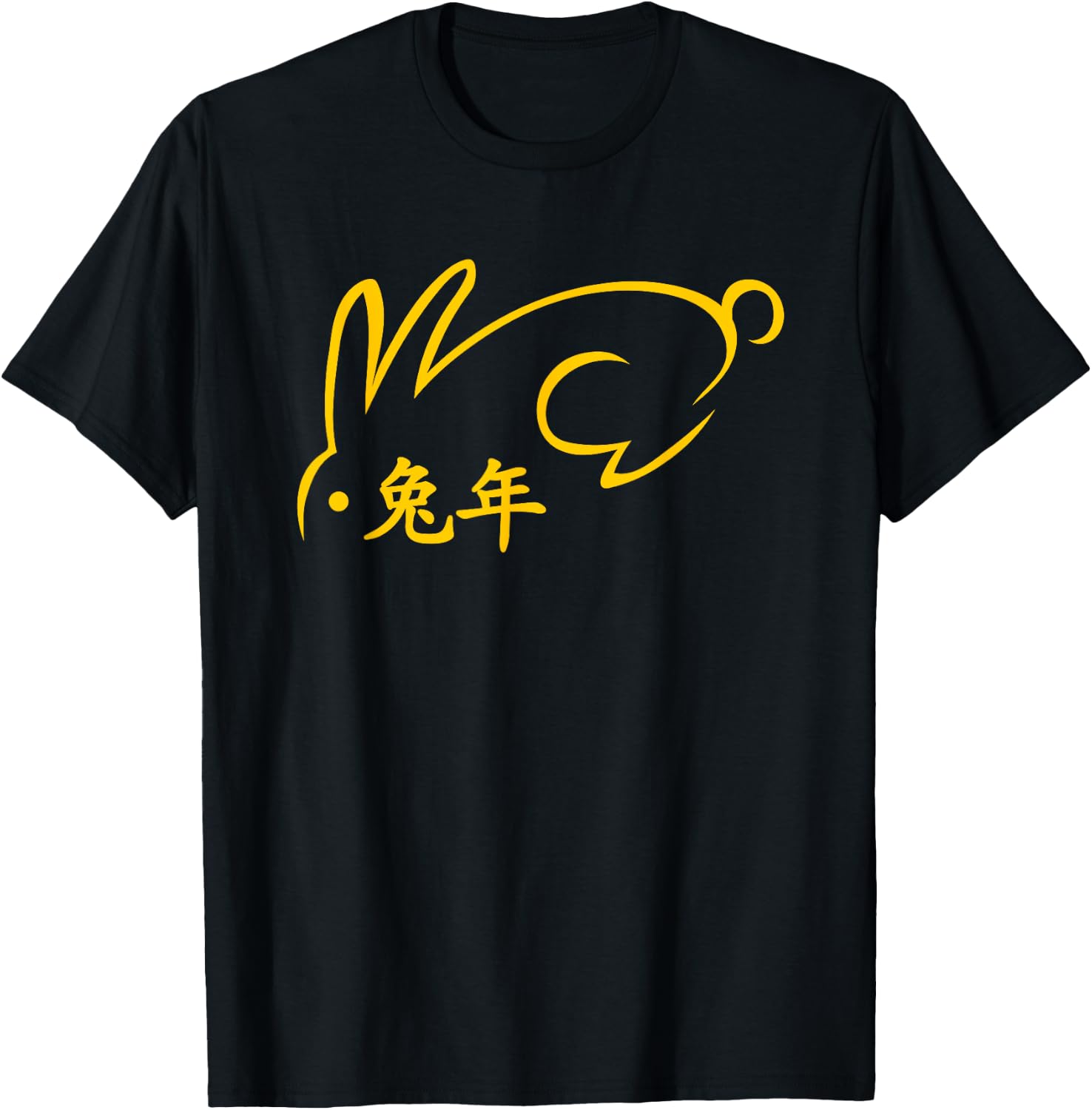 Lunar New Year Rabbit 2023 Zodiac 1963 1975 1987 1999 2011 T-Shirt - T-Shirt | Black
