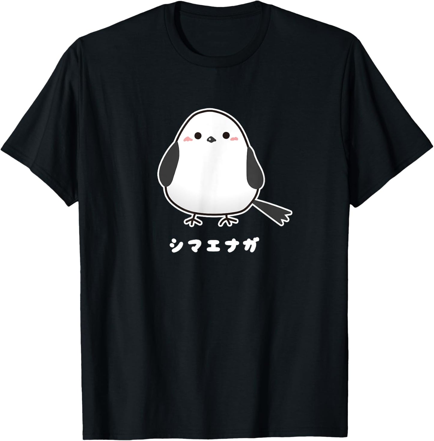 Shimaenaga Bird Wild Hokkaido Snow Fairy Illustration Cute T-Shirt - T-Shirt | Black