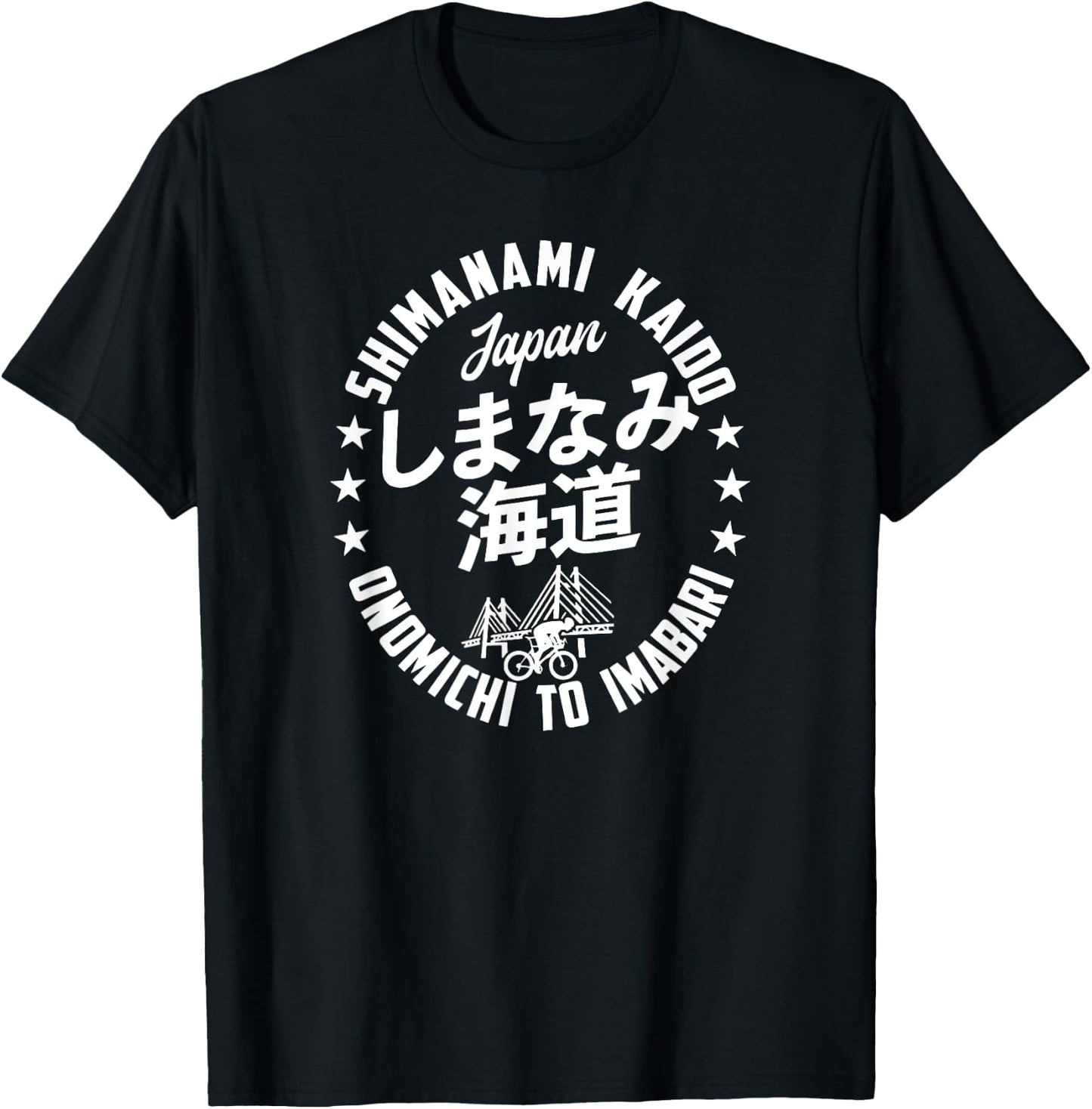 Shimanami Kaido Japan Onomichi Imabari Cycling Road Souvenir T-Shirt - T-Shirt | Black