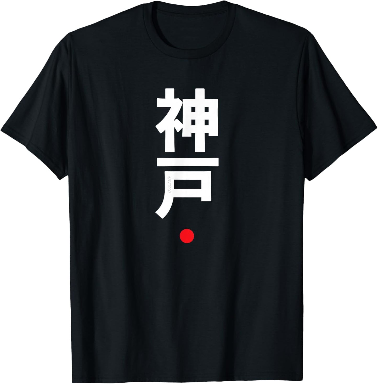 Kobe Kanji Character Word Japanese Style T-Shirt - T-Shirt | Black