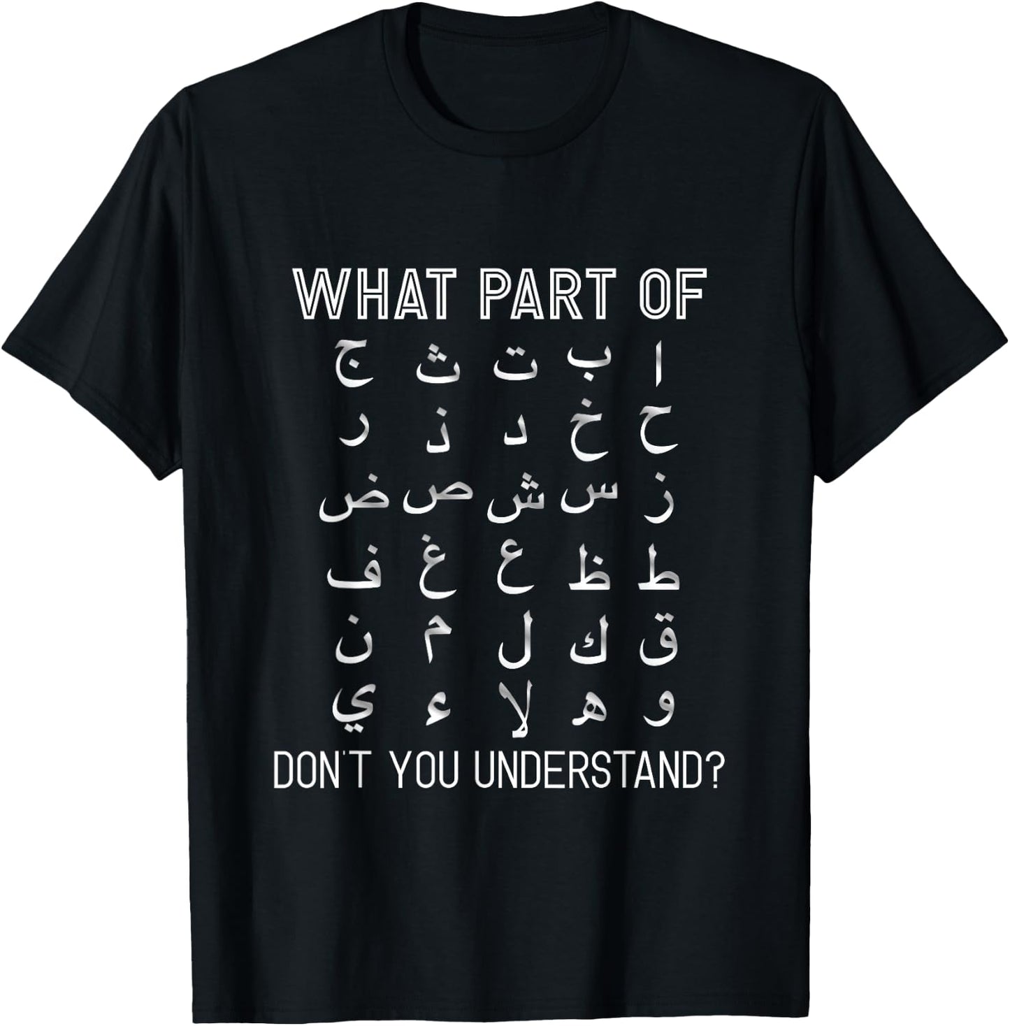 Which Part of the Arabic Alphabet Don't You Understand Funny T-Shirt - T-Shirt | Black