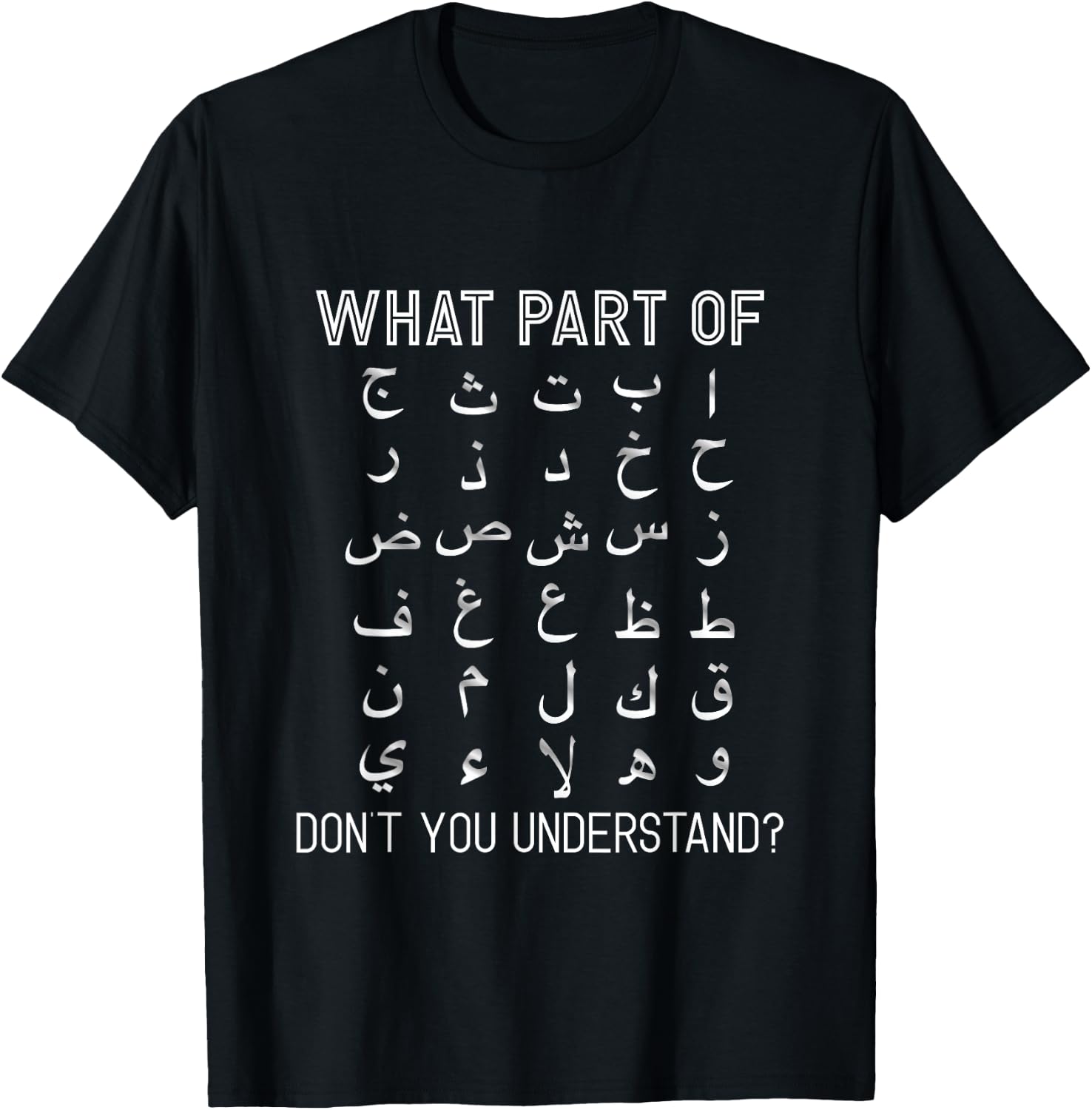 Which Part of the Arabic Alphabet Don't You Understand Funny T-Shirt - T-Shirt | Black