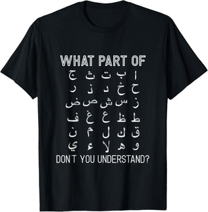 Which Part of the Arabic Alphabet Don't You Understand Funny T-Shirt - T-Shirt | Black