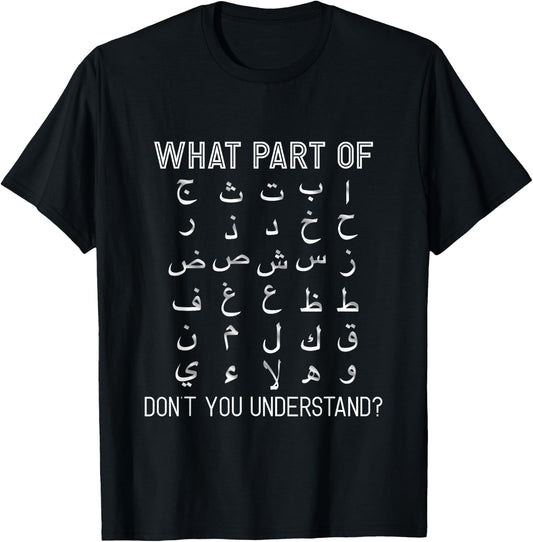 Which Part of the Arabic Alphabet Don't You Understand Funny T-Shirt - T-Shirt | Black