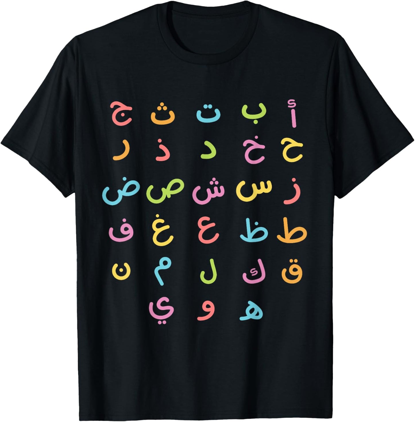 Funny Arabic Teachers, 28 Arabic Alphabet Arabian Letters T-Shirt - T-Shirt | Black