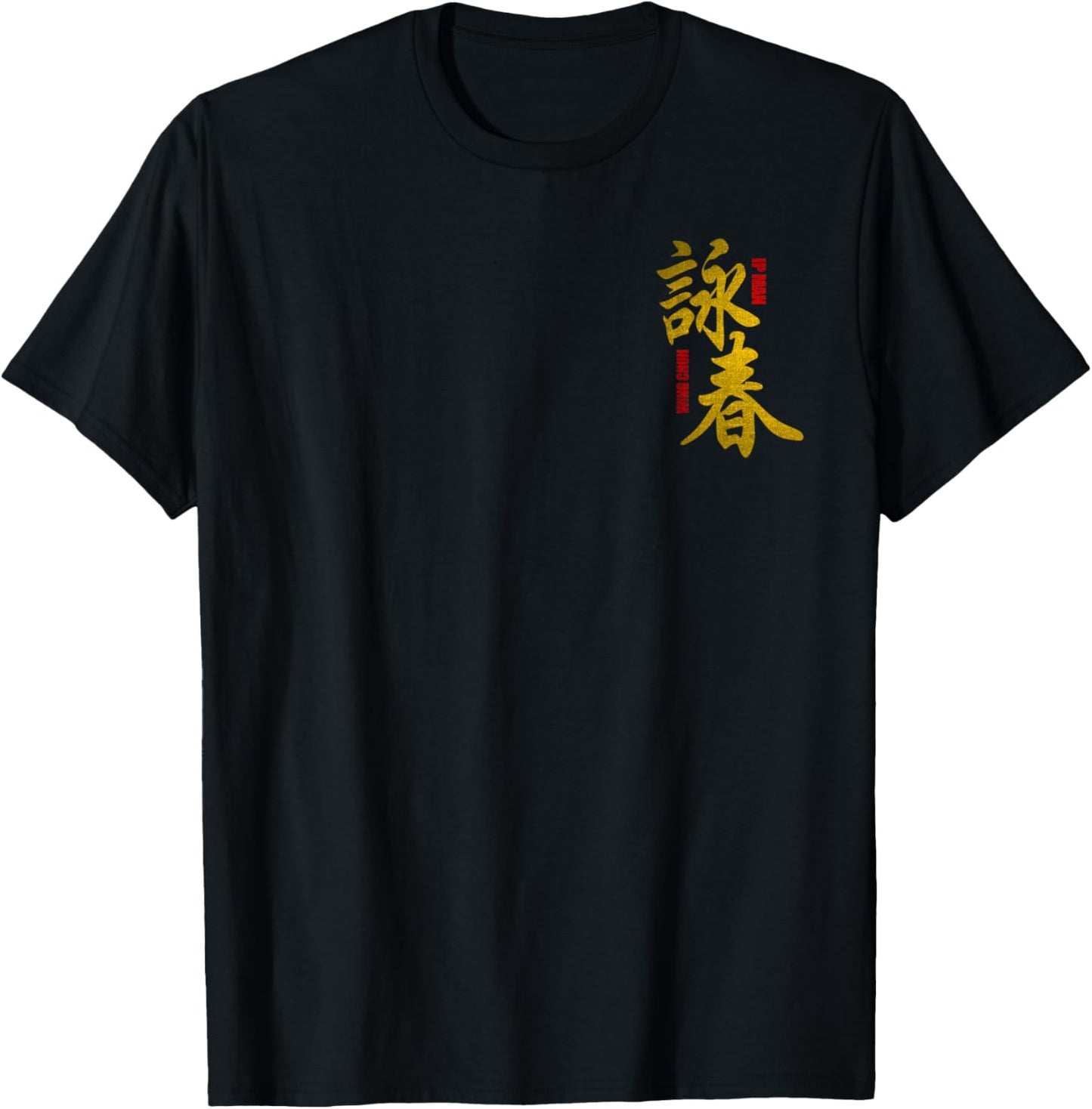 Grandmaster Ipman Wing Chun Kung Fu T-Shirt - T-Shirt | Black