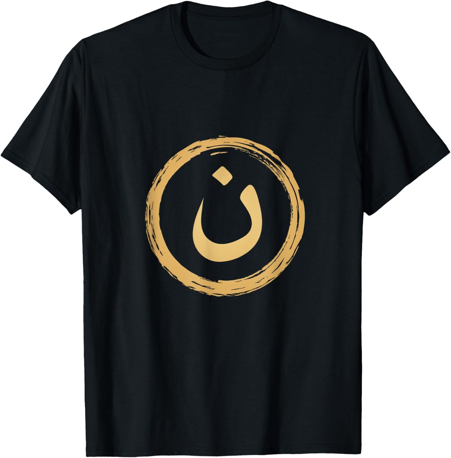 Arabic Alphabet Nazarene Nasrani N Symbol Christian T-Shirt - T-Shirt | Black