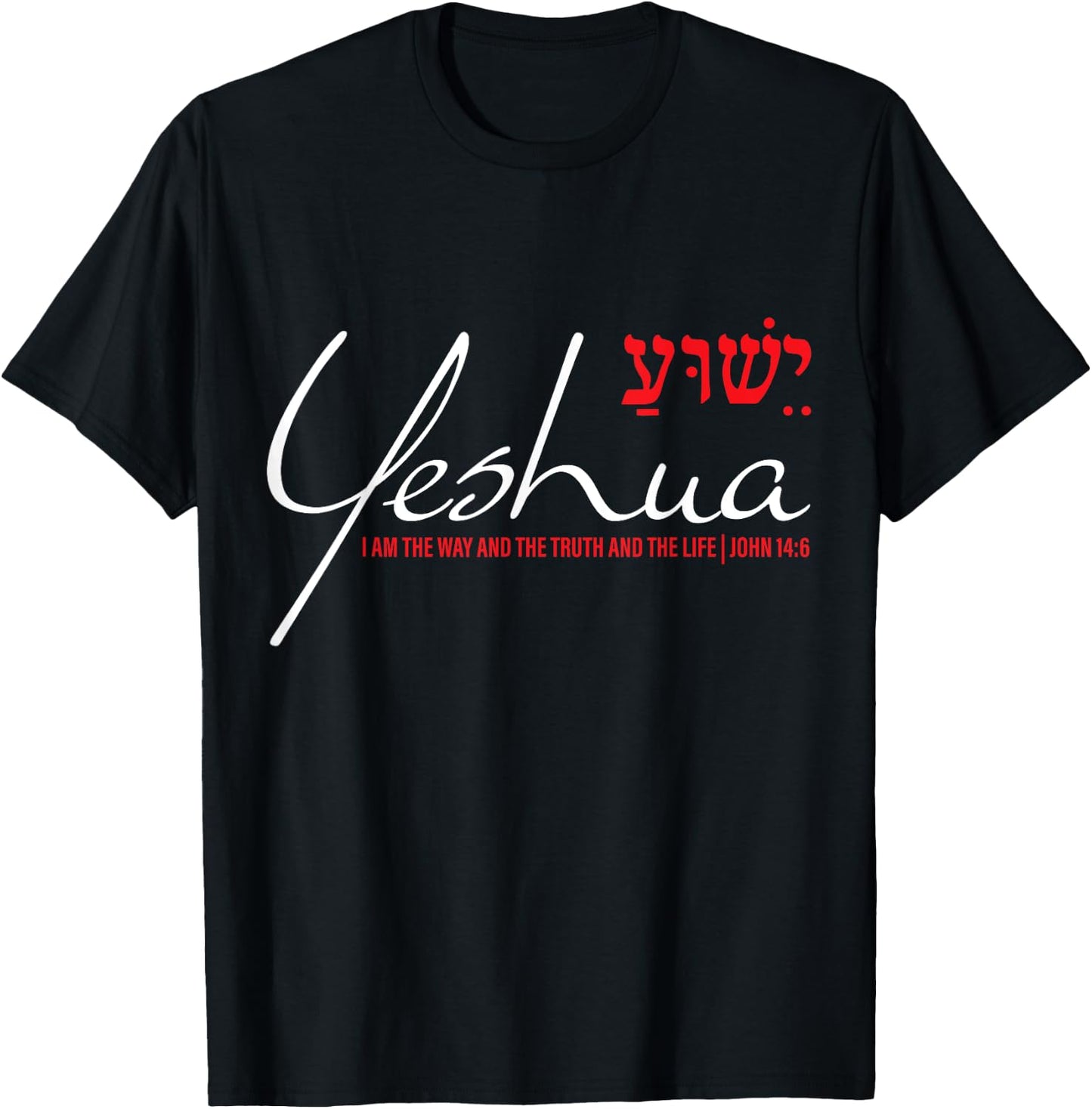 Yeshua Hebrew Christian Bible Verse Way Truth Life God Jesus T-Shirt - T-Shirt | Black