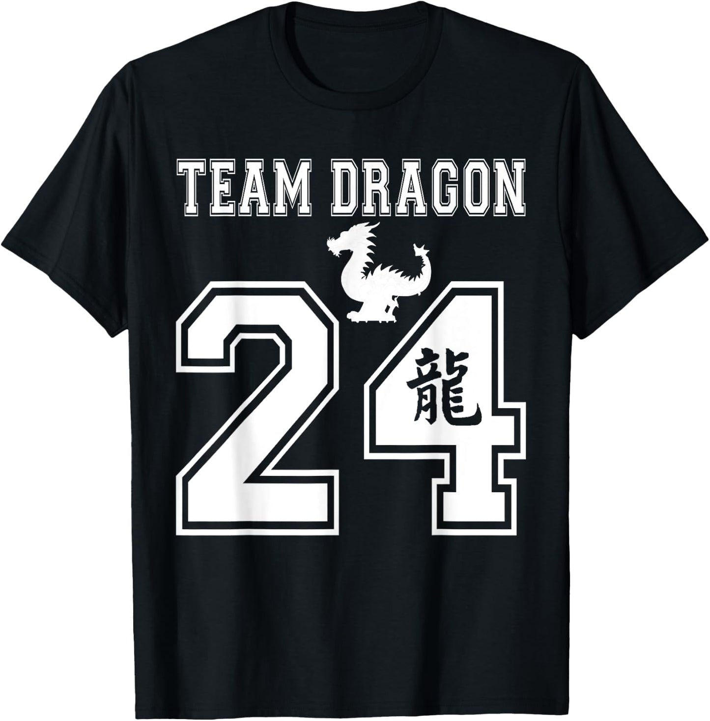 Year of the Dragon 2024 Chinese Lunar New Year Funny T-Shirt - T-Shirt | Black