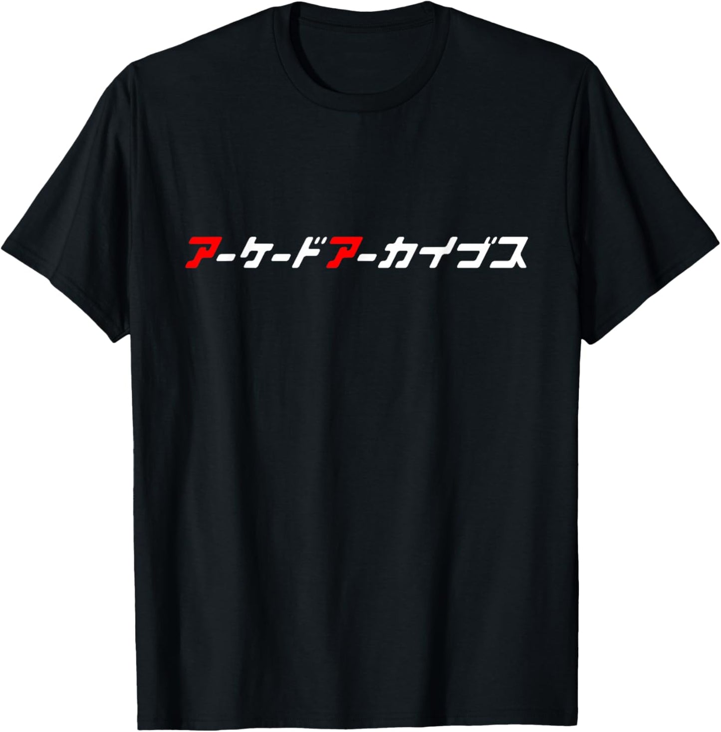 Arcade Archives 02 T-Shirt - T-Shirt | Black
