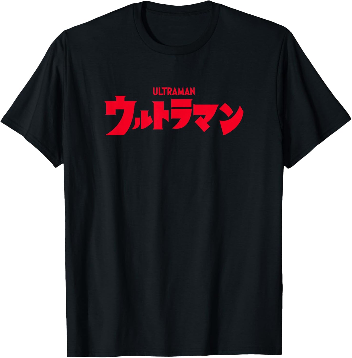 The Original 1966 Ultraman Japanese Title Logo T-Shirt - T-Shirt | Black