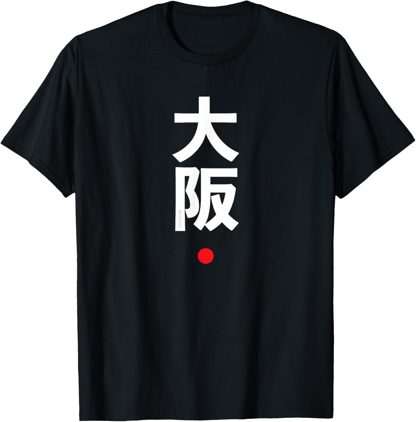 Osaka Kanji Character Word Japanese Fashion T-Shirt - T-Shirt | Black