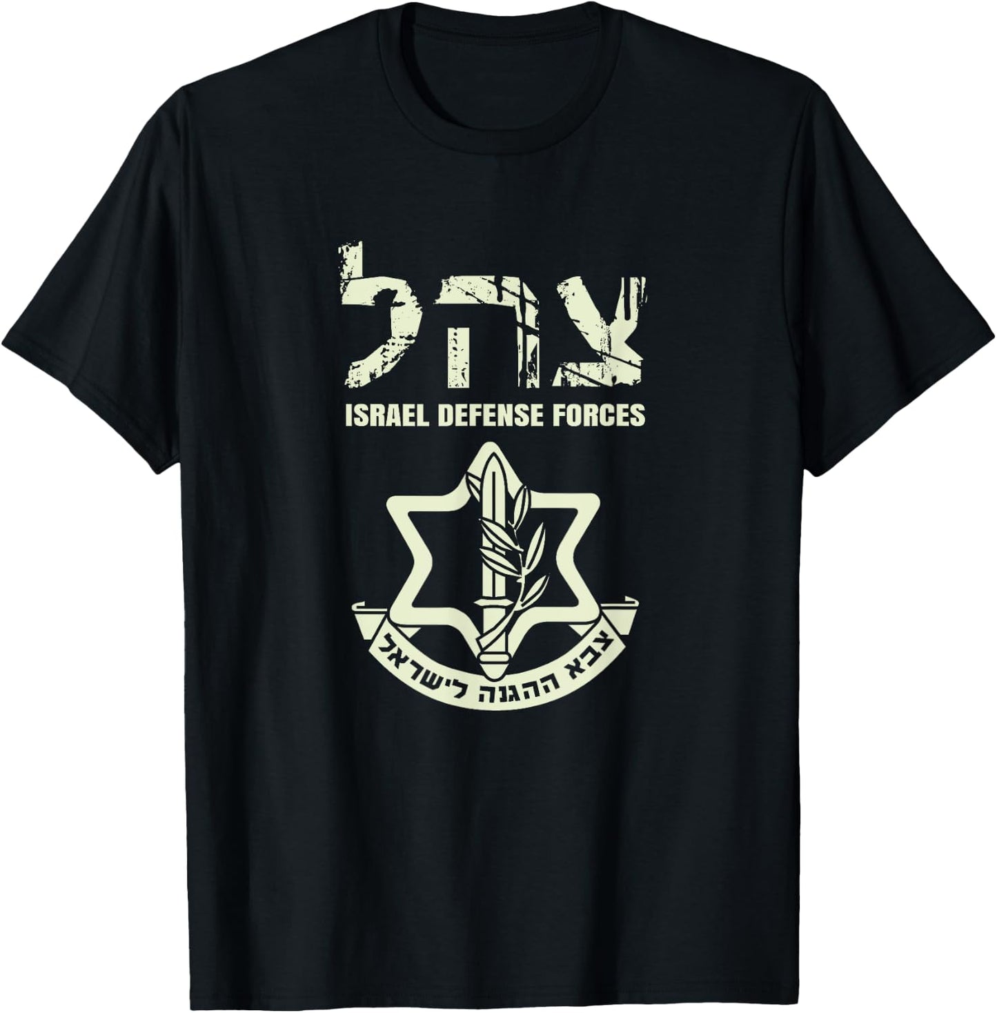 IDF Military Green Israeli Army Shirt IDF Tzahal T-Shirt - T-Shirt | Black