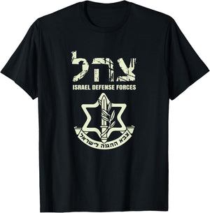 IDF Military Green Israeli Army Shirt IDF Tzahal T-Shirt - T-Shirt | Black