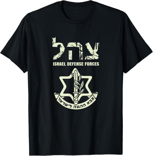 IDF Military Green Israeli Army Shirt IDF Tzahal T-Shirt - T-Shirt | Black