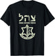 IDF Military Green Israeli Army Shirt IDF Tzahal T-Shirt - T-Shirt | Black