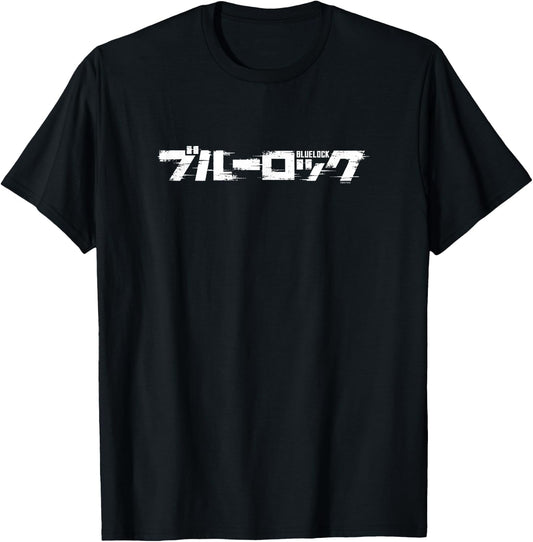 Blue Lock Official Distressed Japanese Glitch Chest Logo T-Shirt - T-Shirt | Black