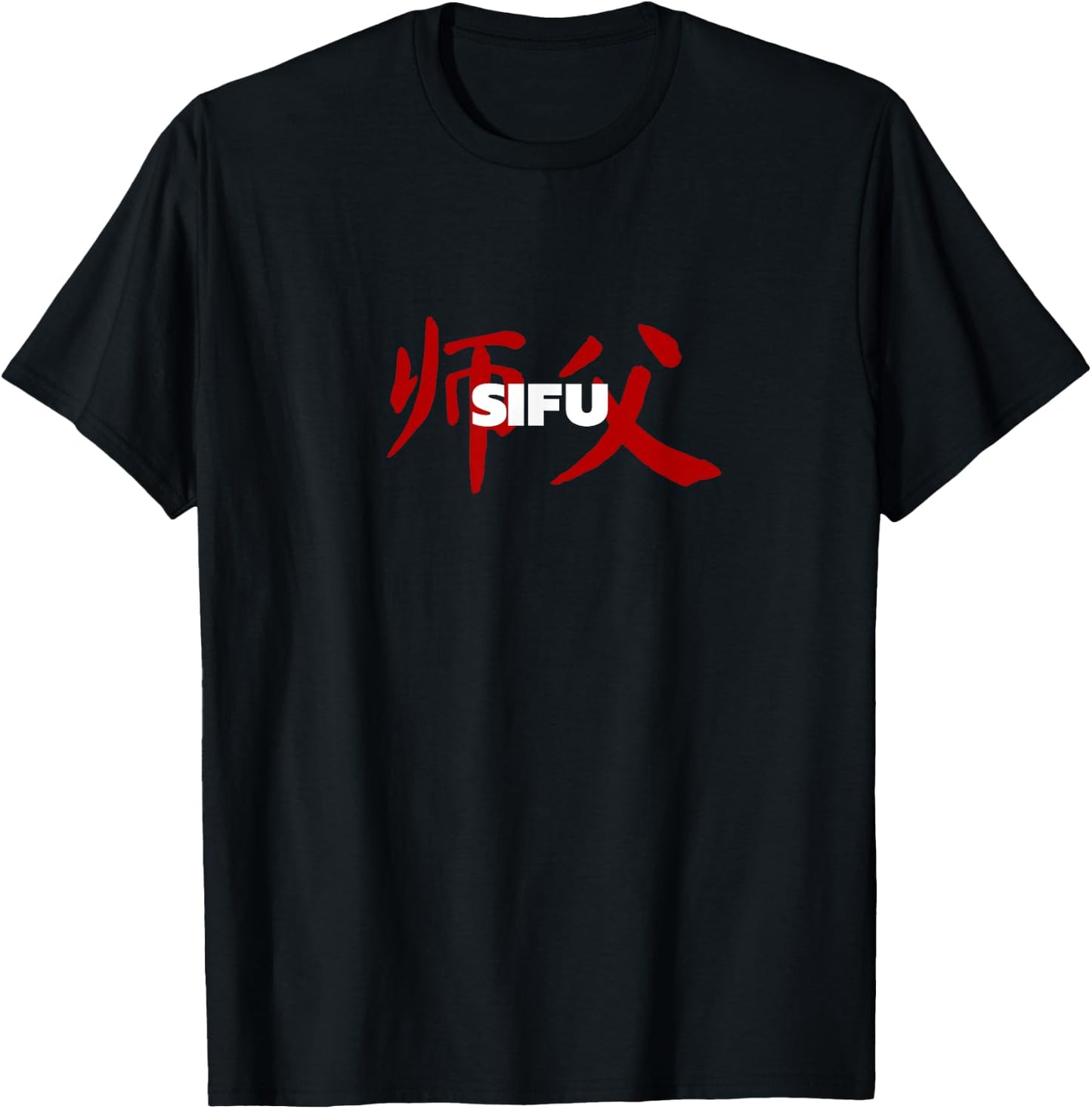 Sifu - Master - Chinese Characters - Gift T-Shirt - T-Shirt | Black