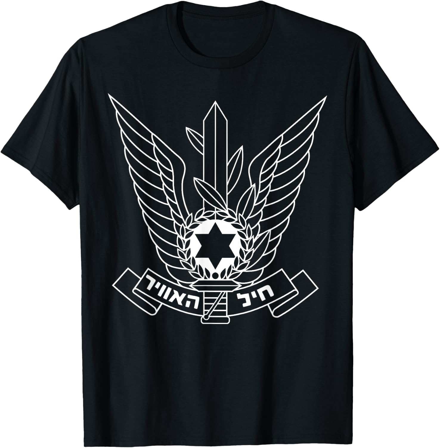Israeli Air Force IDF Israel Pilot Military T-Shirt - T-Shirt | Black