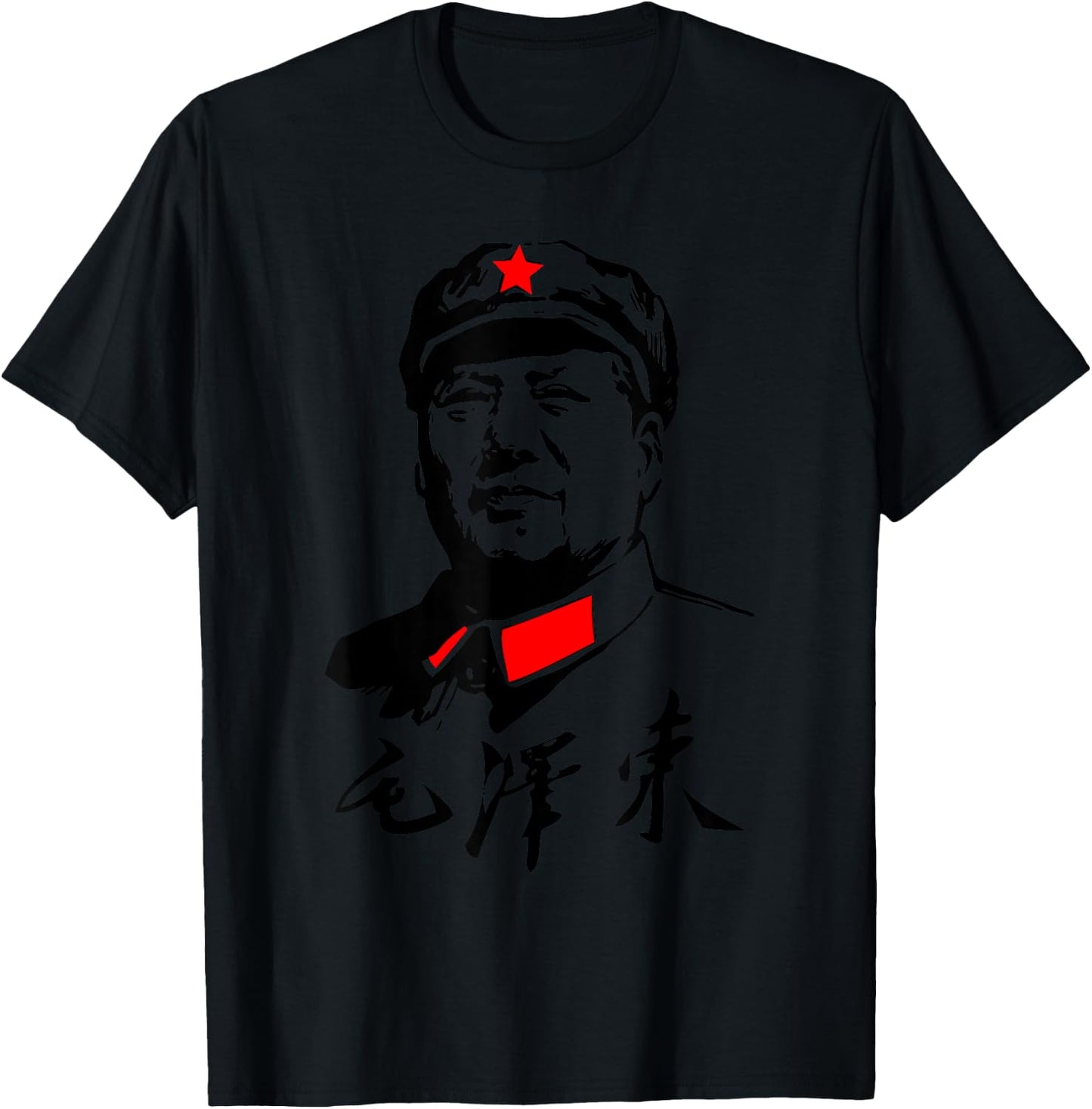 Chairman Mao Zedong Signature - Chinese Communist - Tse-tung T-Shirt - T-Shirt | Black