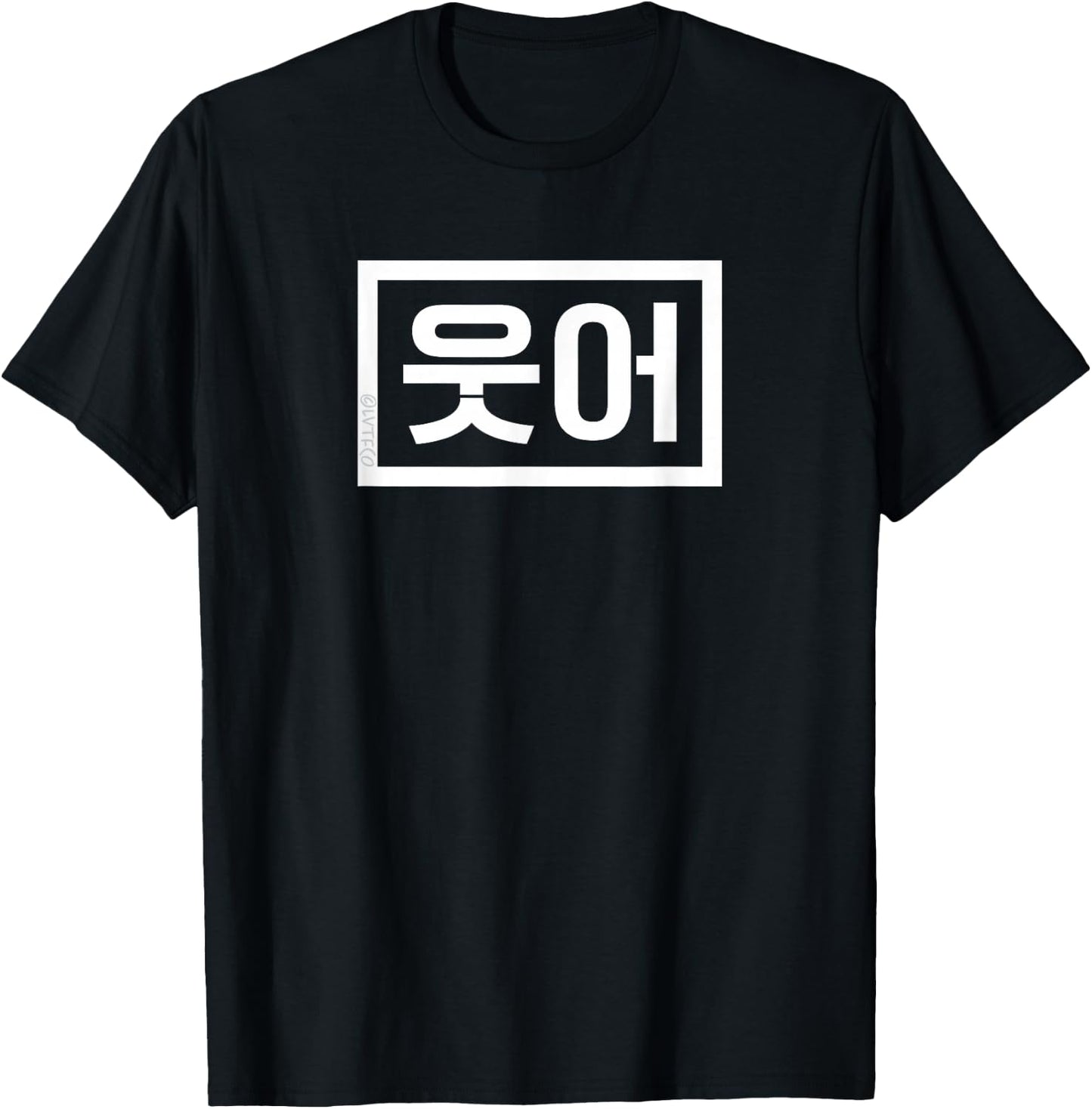 "Smile" Funny Korean Hangul Word T-Shirt - T-Shirt | Black