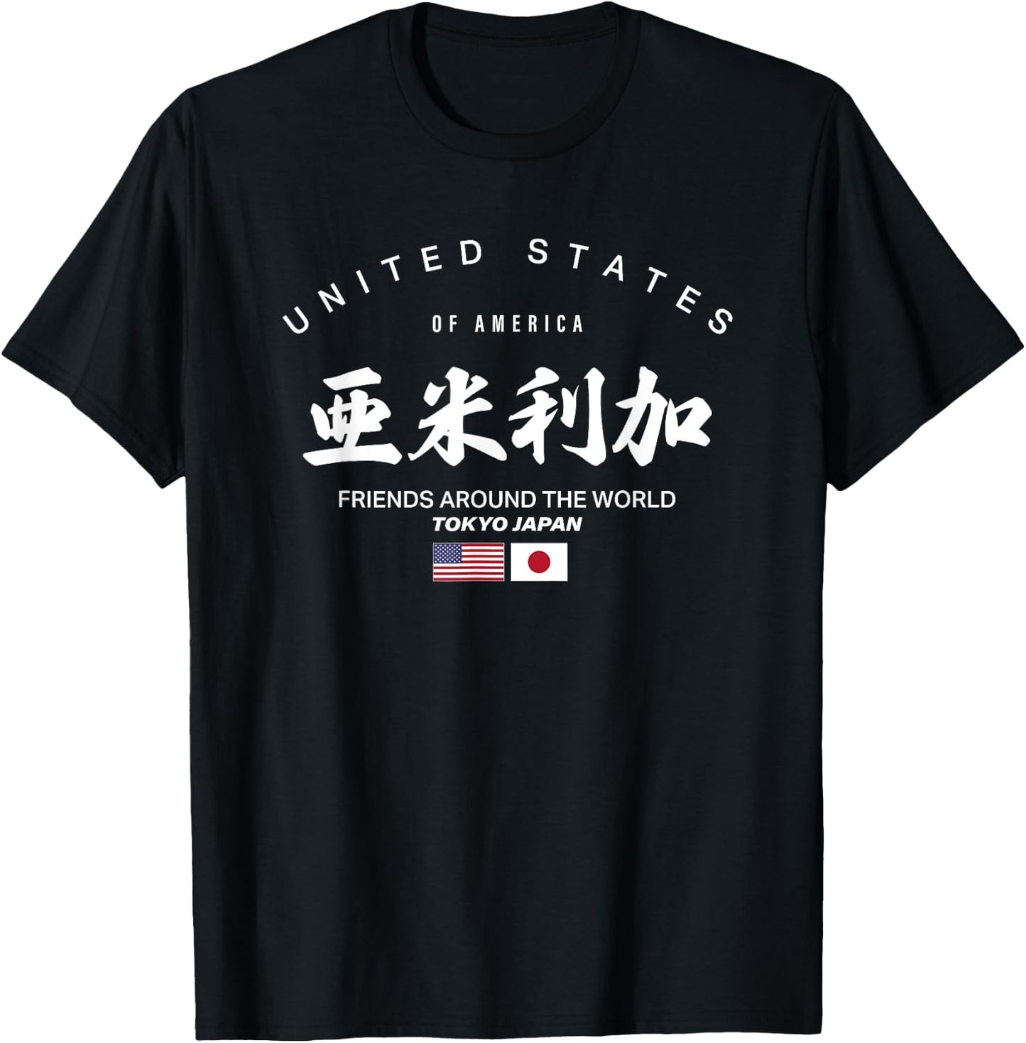 USA & Japan Friendship People Hope Love Peace Japanese Stylish Kanji Logo T-Shirt - T-Shirt | Black