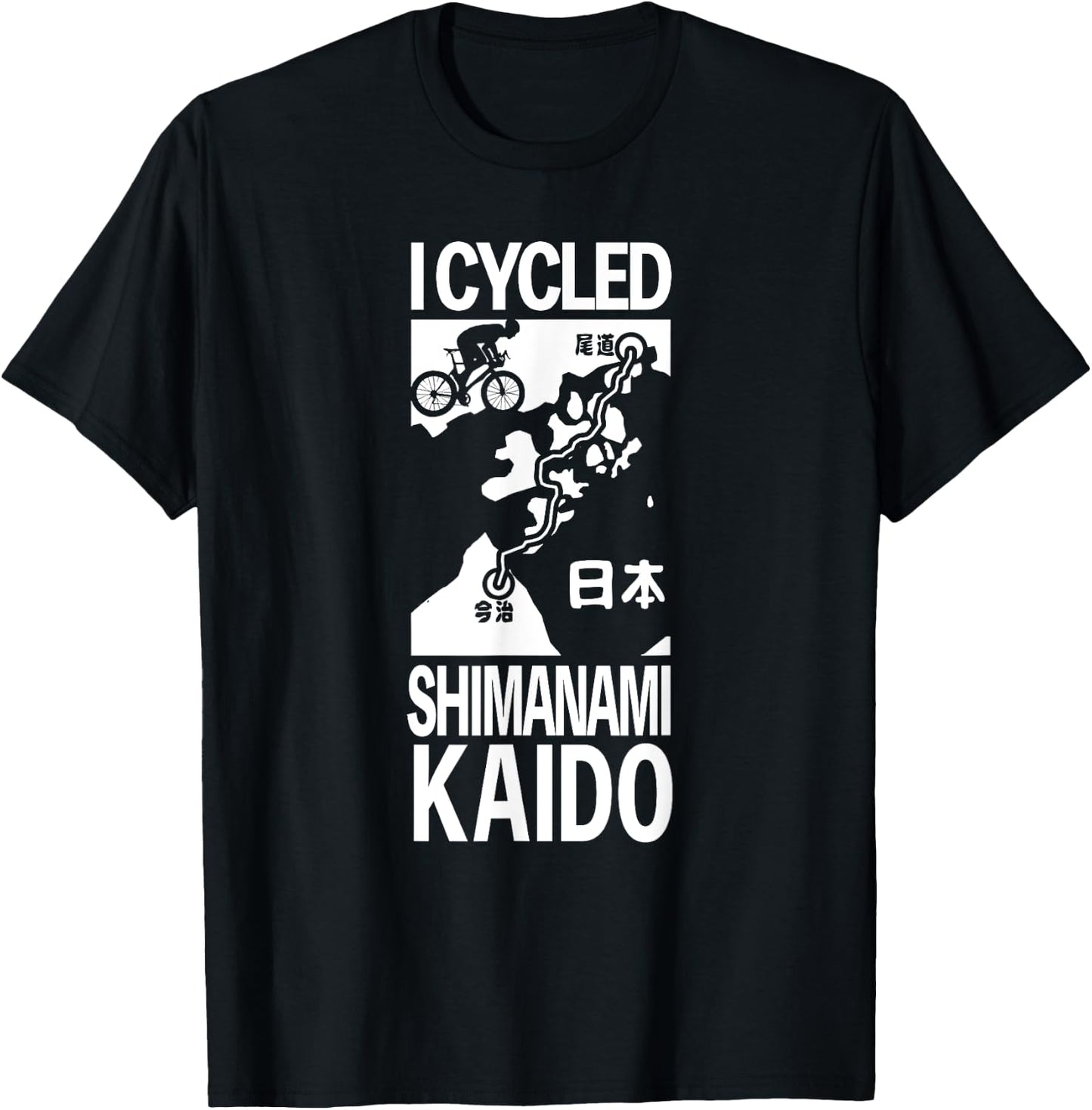 Shimanami Kaido Japan Onomichi Imabari Cycling Road Souvenir T-Shirt - T-Shirt | Black