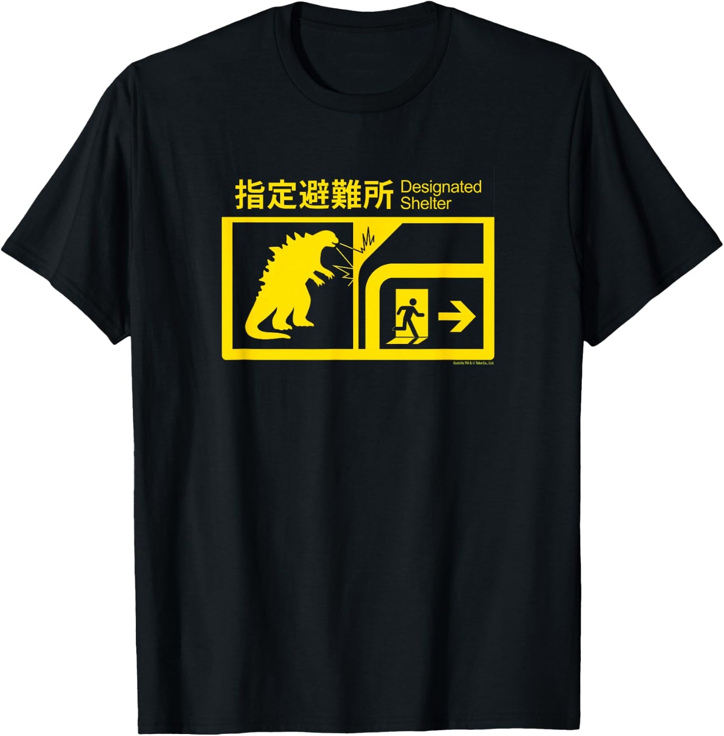 Legendary Monsterverse In Case of Godzilla Attack -Adult , Forest, Small T-Shirt - T-Shirt | Black