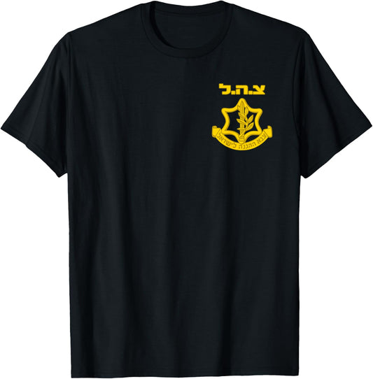 Tzahal - Israel Defense Forces - IDF - Israeli Military Army T-Shirt - T-Shirt | Black