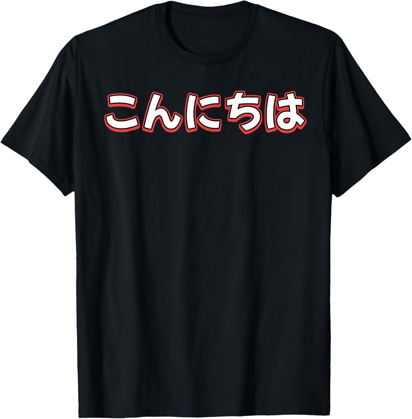 Hello In Japanese Character Konnichiwa T-Shirt - T-Shirt | Black