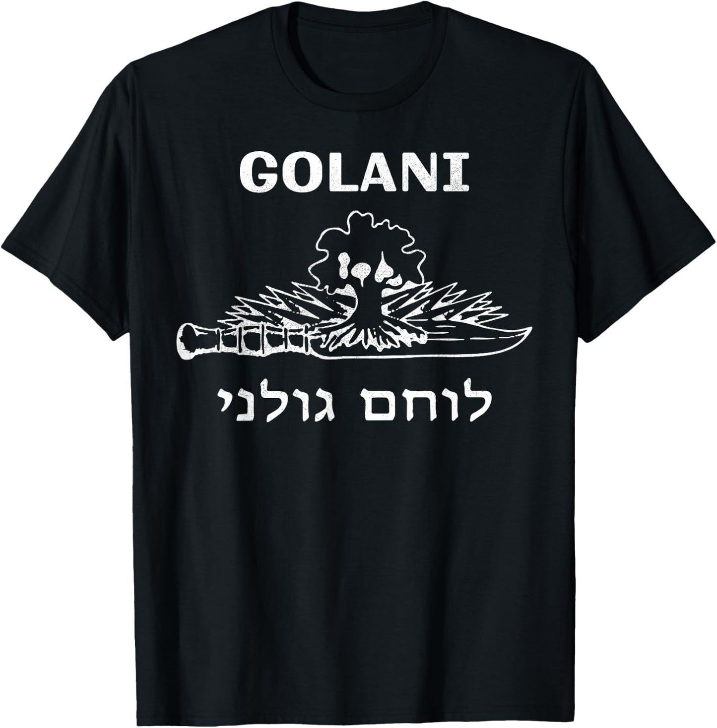 IDF Israel Israeli Defense Forces Golani T-Shirt - T-Shirt | Black
