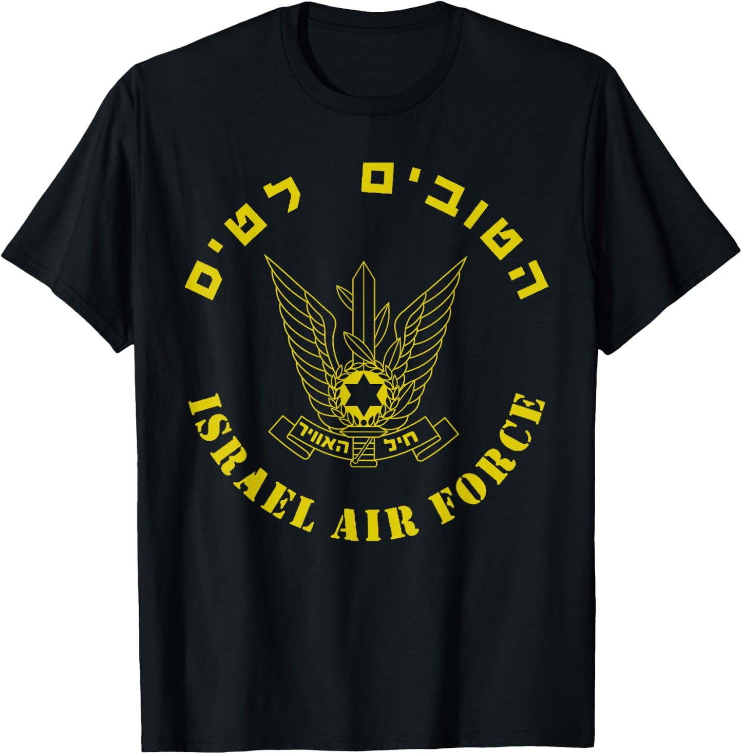 Israel Air Force IDF T-Shirt - T-Shirt | Black
