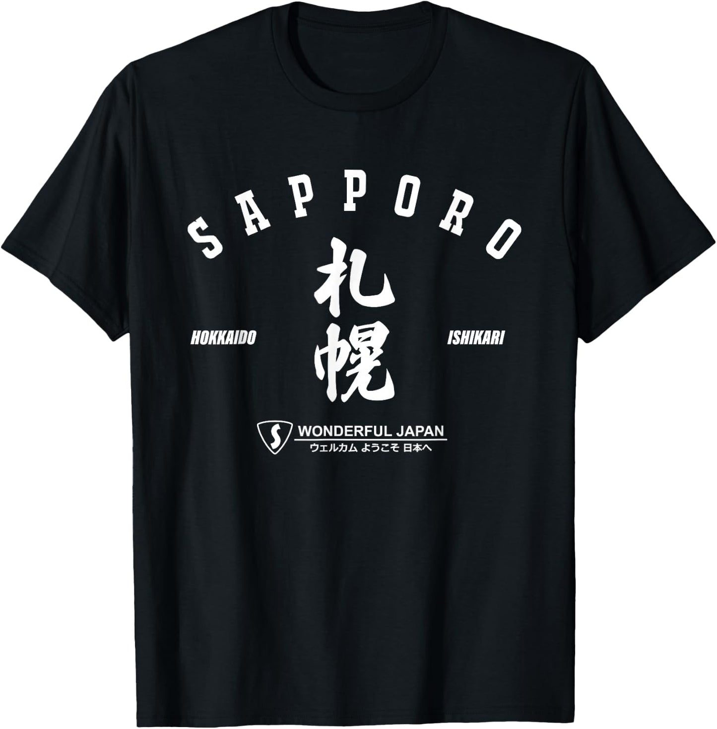 Sapporo Hokkaido Japan Ainu Japanese Stylish Kanji Logo T-Shirt - T-Shirt | Black