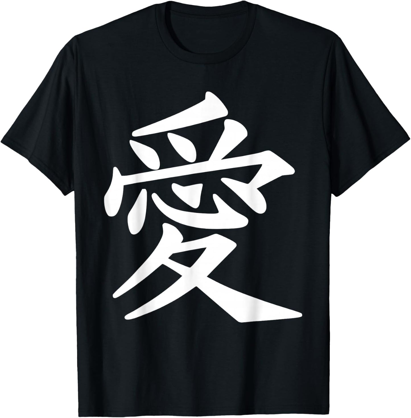 Chinese sign love peace symbol T-Shirt - T-Shirt | Black