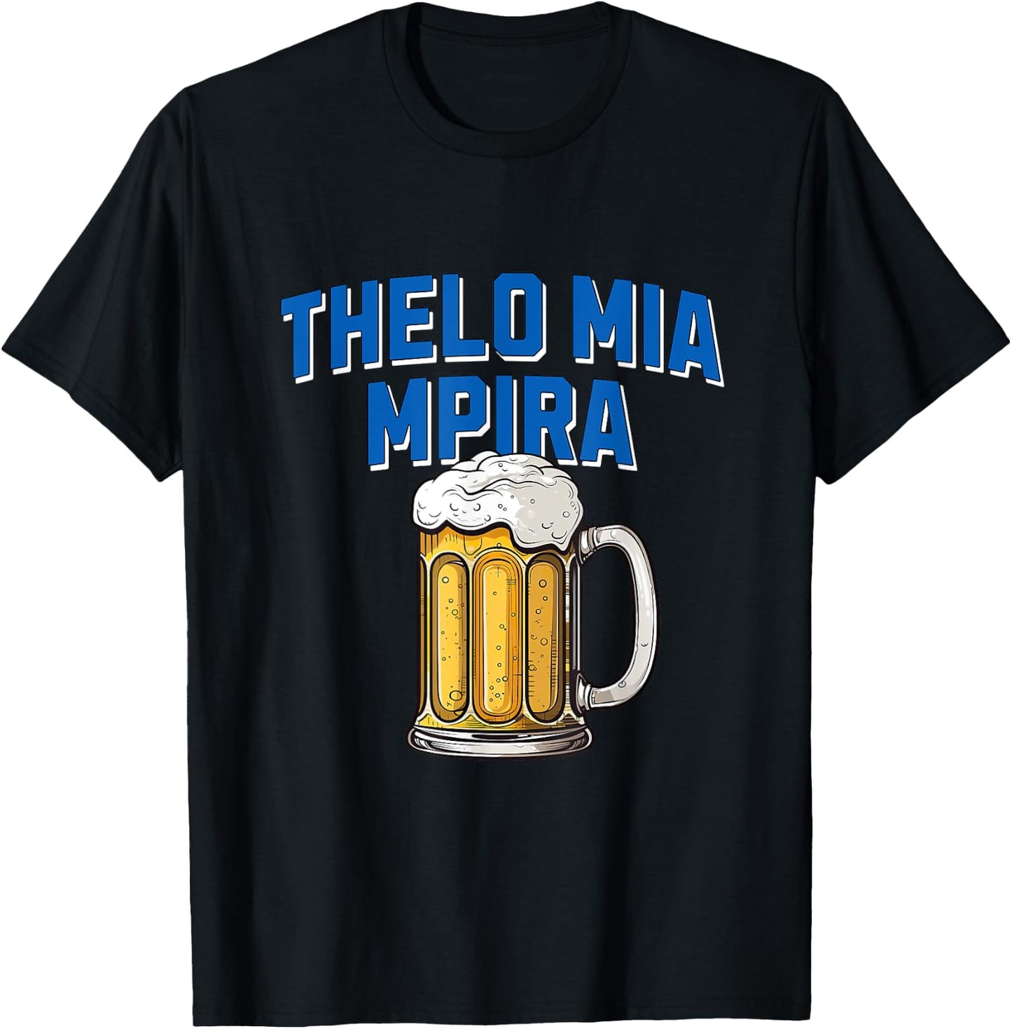 Thelo Mia Mpira, Funny Greek Beer Drinking Saying T-Shirt - T-Shirt | Black