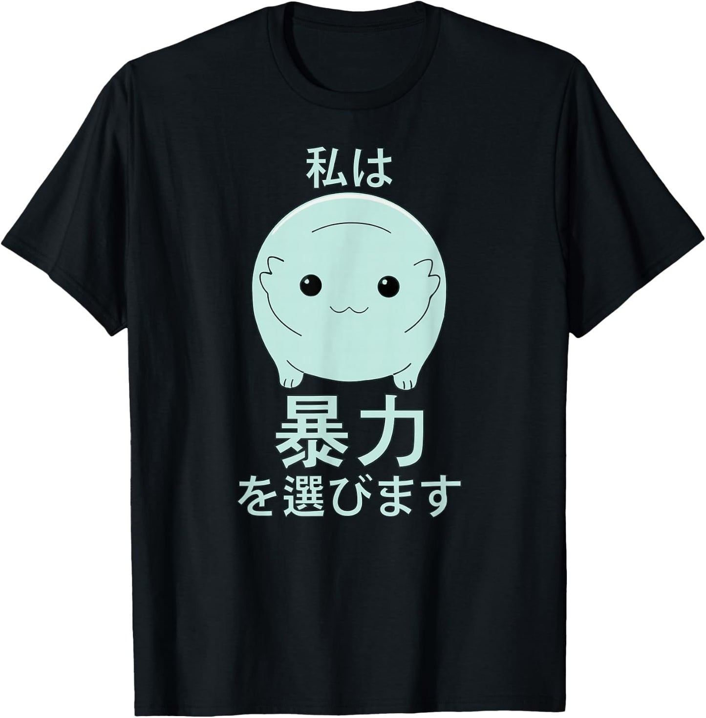 Moopsy Chooses Violence in Japanese (Light Text) T-Shirt - T-Shirt | Black