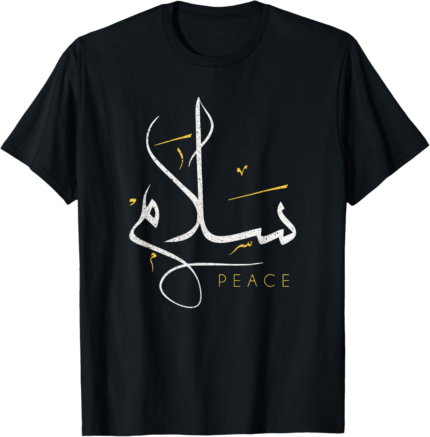 Arabic Calligraphy - Salam - Peace T-Shirt - T-Shirt | Black